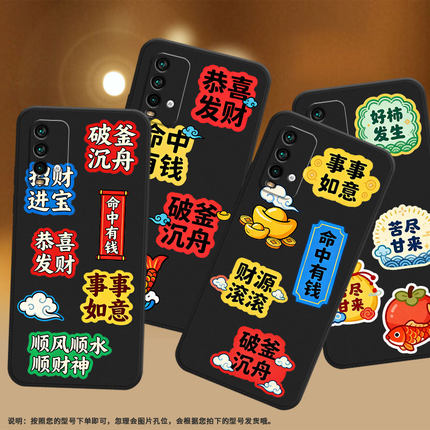 适用红米note5手机壳红米note9pro超薄m2003j15sc简约redminote7保护套好事发生note8全包小米个性软壳