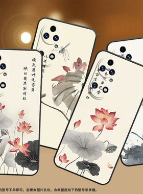 适用华为智选TDTechP50手机壳5G保护壳鼎桥P50全包边磨砂壳水墨画荷花情侣款卡通文艺时尚莲花卡通轻奢纯黑色
