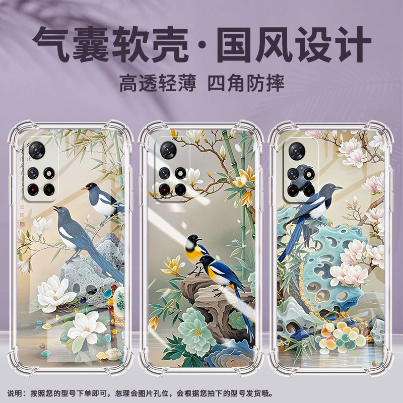 适用小米PocoM3手机壳PocoM3Pro高级感小米PocoM4喜鹊PocoM4Pro气囊壳小米PocoM5时尚商务男女保护套
