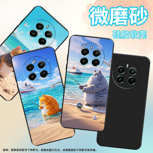 适用Realme12x手机壳钓鱼猫高级感真我13商务时尚磨砂壳Realme12Lite全包边超薄RMX3998防摔潮流保护套