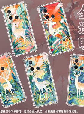 适用红米11A手机壳红米11Prime全包边红米12白色梅花鹿红米12C气囊壳红米12R商务潮流时尚四角防摔防摔保护套