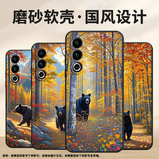 适用魅族17手机壳17Pro全包边Meizu18x保护套爱护动物21Note个性 20INFINITY防摔魅族21高级感Lucky08软壳