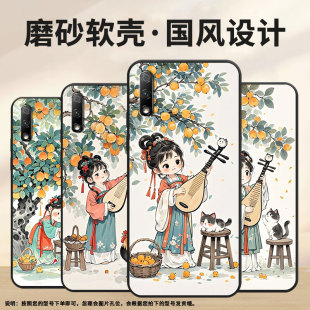 AL50保护套 20s商务萌系少女硅胶YAL 适用荣耀6x手机壳防摔爆荣耀8超薄JSN L22耐磨honor9i全包10青春版