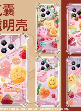 适用小米civi5Pro手机壳防摔小米PocoF7潮流彩色软糖气囊壳小米PocoC71高级感简约Xiaomi硅胶时尚保护套