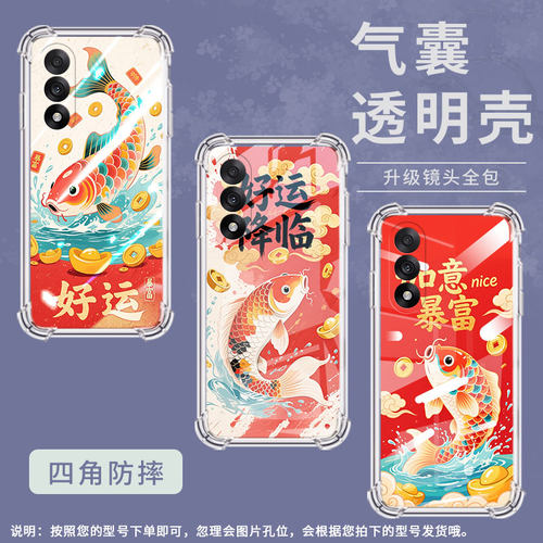 适用一加Ace5至尊版手机壳一+10潮流0neplus锦鲤1+13T气囊壳1加NordCE5硅胶OnePlusNord5海外保护套