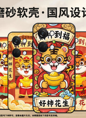 适用一加NordN300手机壳Nord2T商务CE2卡通财神爷GN2200硅胶OneplusNordCE2Lite耐磨CE3保护套CPH2467软壳