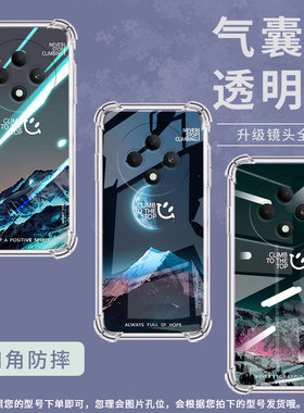 适用OPPOF9手机壳OPPOF19Pro防摔OPPOFindX5Lite极光雪山OPPOF19气囊壳OPPOFindX8S高级感全包边男女款保护套