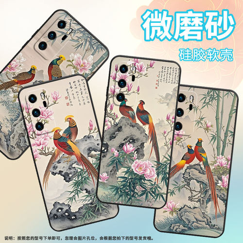 适用华为P9Plus手机壳P10硅胶VKY-L29竹子HUAWEIP20保护套P20ProP40简约ABR-AL60商务Pura70磨砂壳