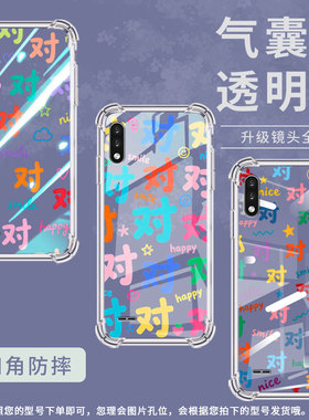 适用LGK22手机气囊壳LGK41s高级感LGK22Plus手机壳LGK31四角防摔彩色对字全包边LMK200E中国风商务保护套
