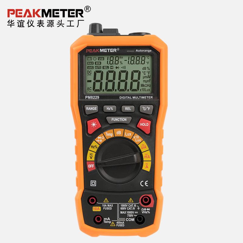 多功能数字万用表PM8229自动量程噪音照度万能表