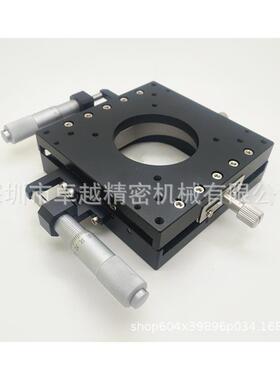 米思米型XYPPG100高精度带通孔交叉滚子千分尺微调平台滑台