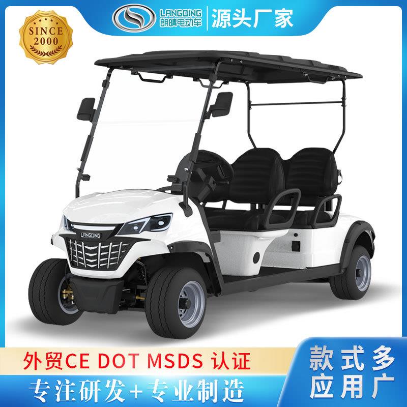 楼盘接待车电动观光车四轮低速高尔夫球车4座电动巡逻车