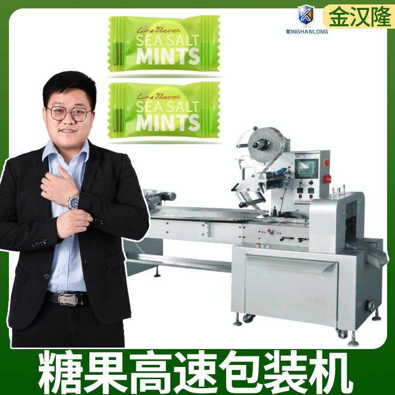 高速压片糖果包装机全自动压缩毛巾茶饼包装机多功能甩盘包装机