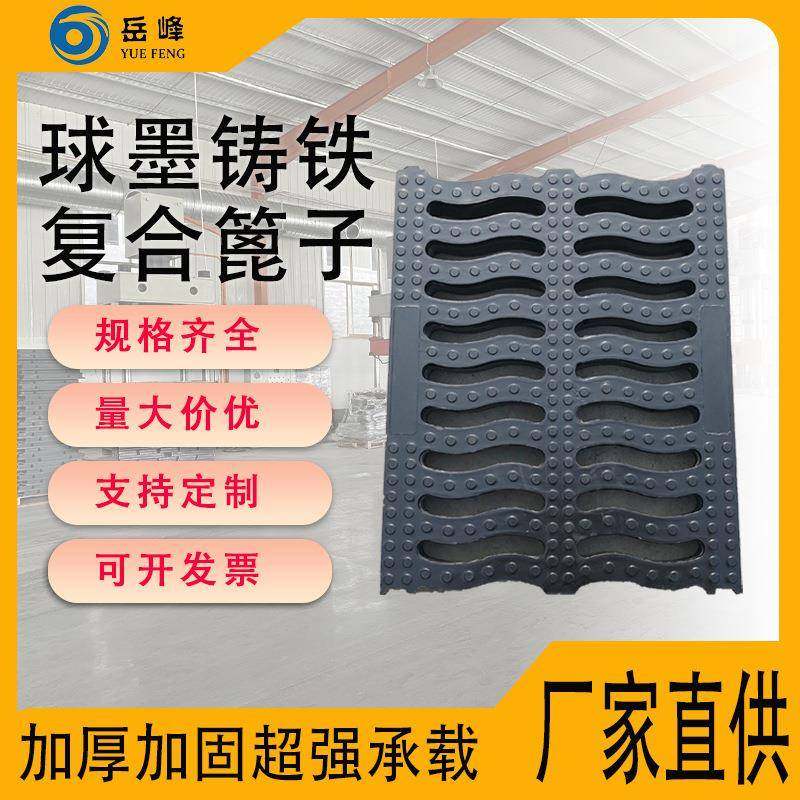 球磨铸铁复合树脂雨水篦子排水沟地沟下水道盖板污水井盖,基础建材,其它,淘宝优惠券,粉丝福利购,淘宝优惠卷