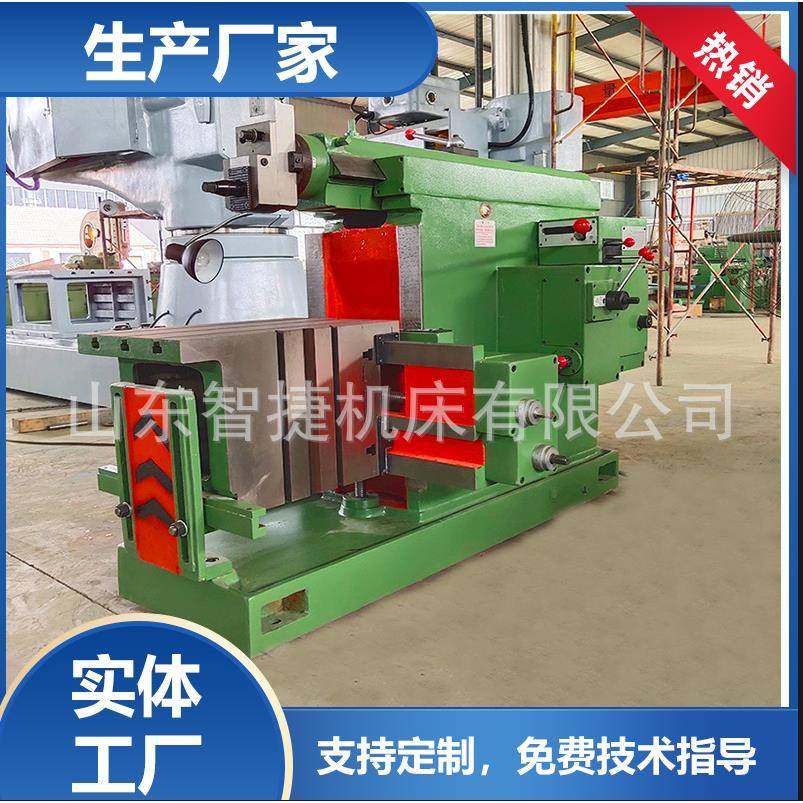 刨床厂家BY60100液压牛头刨床金属平面刨削B6063大小型号齐全,五金/工具,其他机械五金,淘宝优惠券,粉丝福利购,淘宝优惠卷