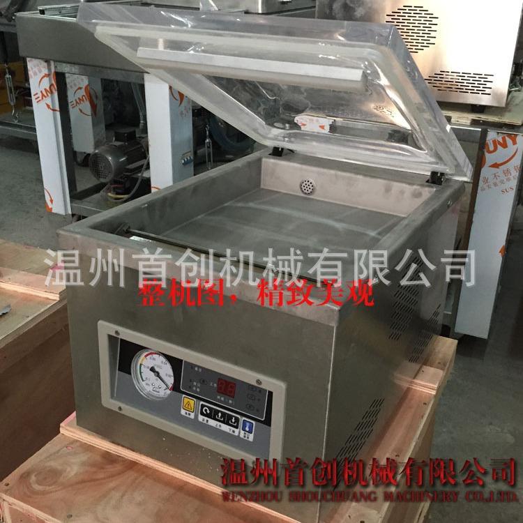 真空机台式真空机食品真空包装机小型真空包装机长期质保