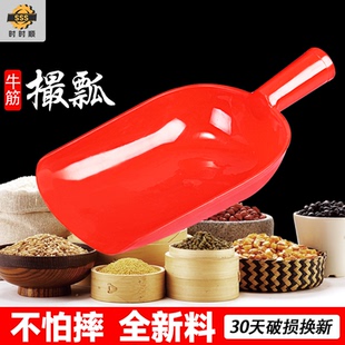 飼料鏟加厚撮瓢冰鏟塑料糧食斗農用雞鴨料鏟老式 大勺加厚多用料鏟