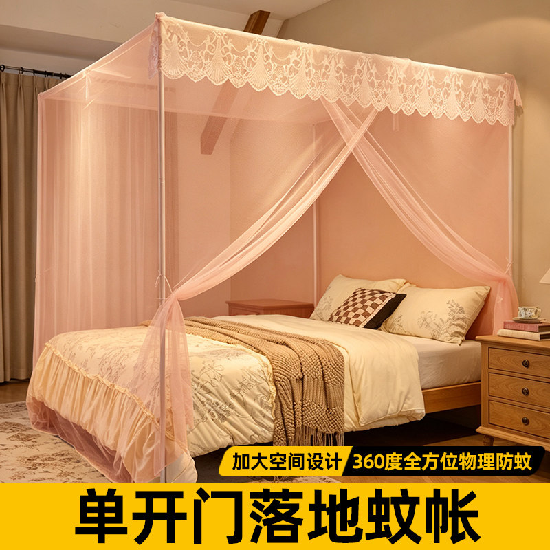 家用卧室蚊帐单开门纱顶免打孔防蚊加密帐纱落地支架1.21.51.8m床