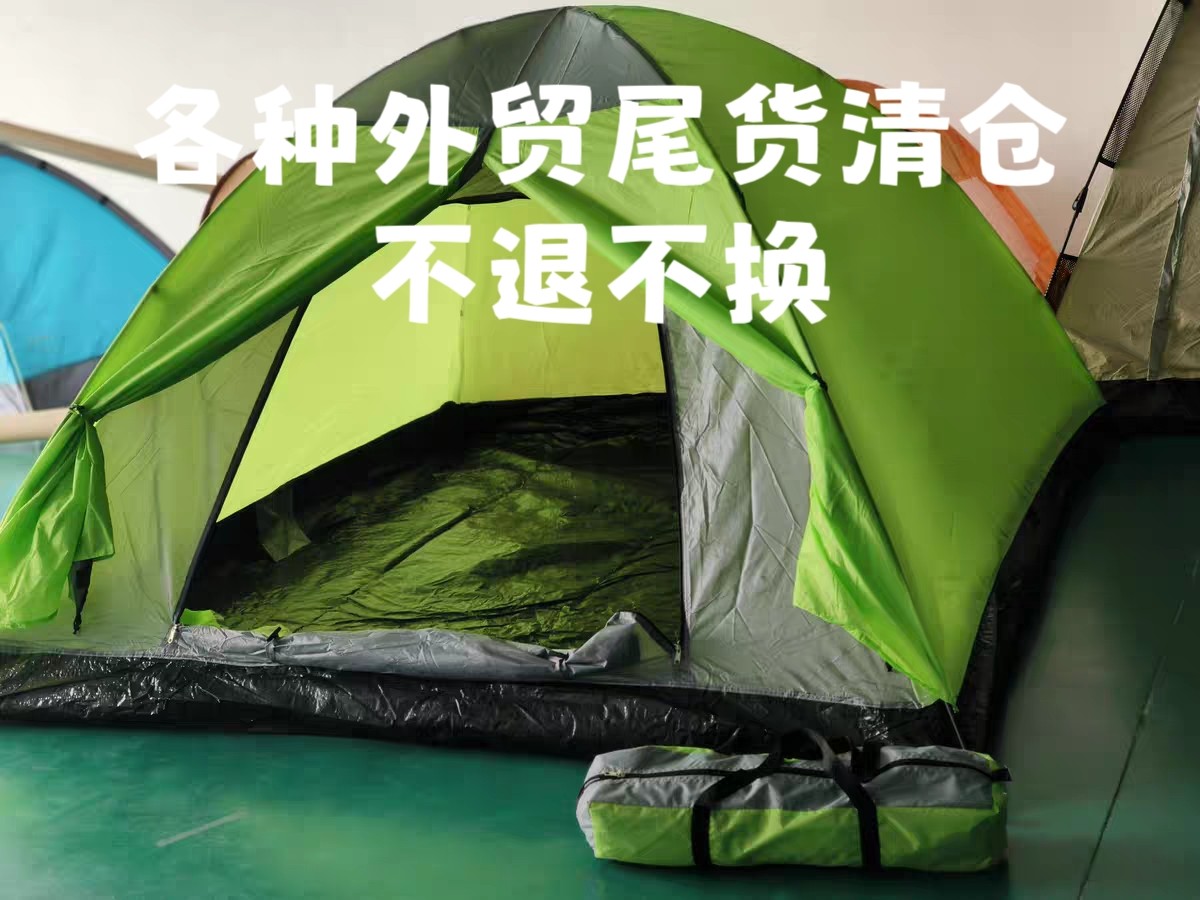 外贸尾单清仓 3一4人户外帐篷露营/旅游/登山帐篷