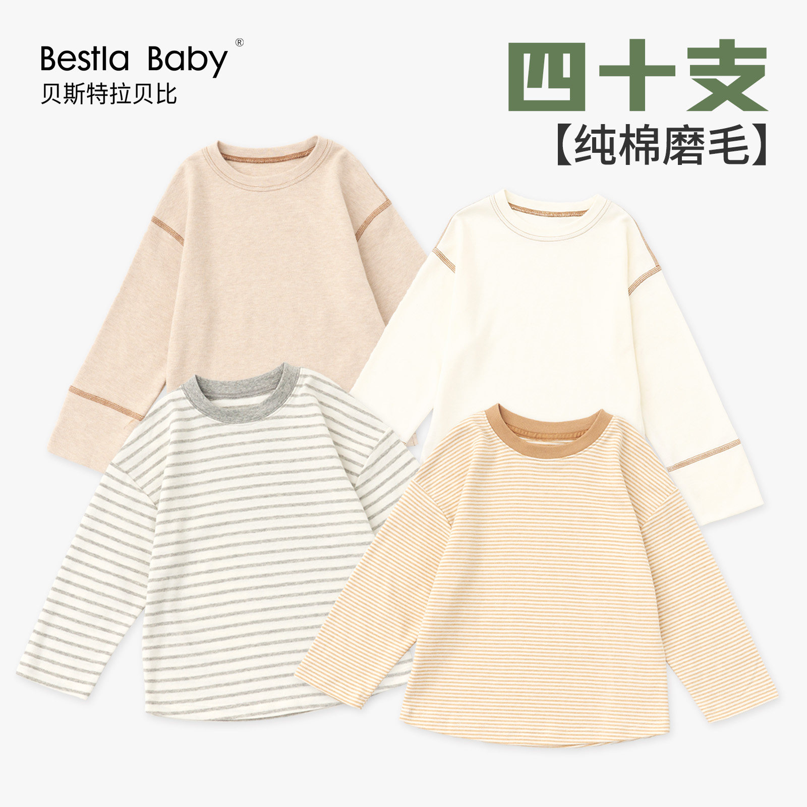 新款儿童长袖T恤纯棉春秋装小童圆领男童上衣洋气女童打底衫全棉