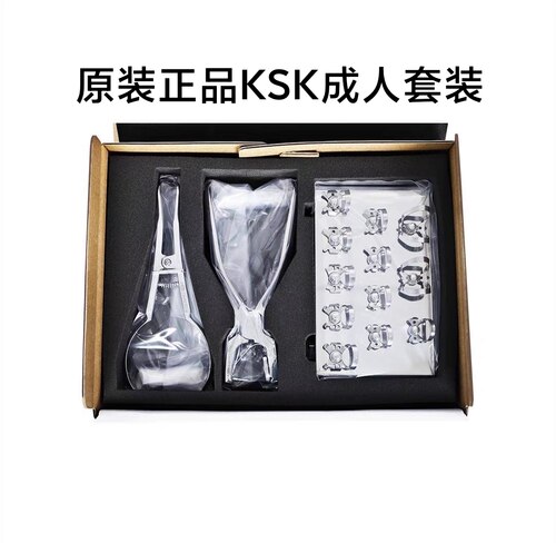 日本进口KSK橡皮章夹子 儿童成人蝴蝶夹无翼套装 橡皮障 面弓支架