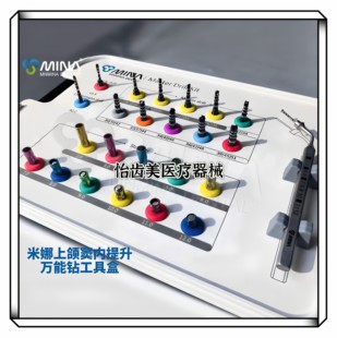 韩国进口种植牙工具 上颌窦内提升骨挤压 骨扩张骨收集自体骨种植