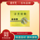 盒7条装 菲牛蛭粉水蛭素盒装 蚂蟥粉4.2克