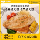 小黄象橄榄油香煎鱼排去骨儿童鱼排早餐半成品轻食主食鱼肉官方
