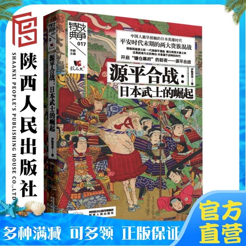 伊势早苗销量排行榜 伊势早苗品牌热度排名 小麦优选