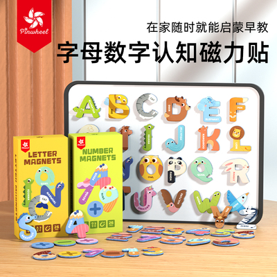 Pinwheel26个英语字母数字磁力贴
