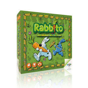 孩可益别动我萝卜桌游儿童趣味数学启蒙坐标认知路径规划游戏5岁