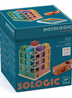 Djeco酒店魔方桌游HOTELOGIC儿童逻辑思维训练益智玩具亲子互动