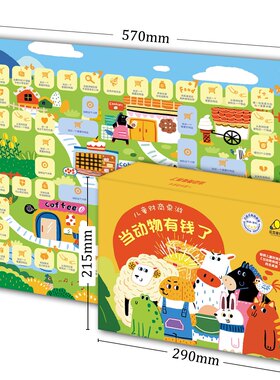 瓜豆星球新版全系列桌游合集