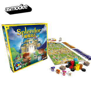 艾赐魔袋正版璀璨宝石儿童版桌游益智策略规划资源管理游戏财商