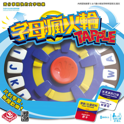 栢龙字母疯火轮桌游字母+汉字