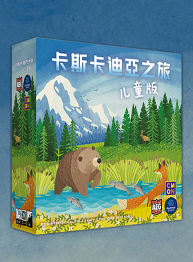 艾赐魔袋正版卡斯卡迪亚之旅儿童版桌游Cascadia自然生态科普卡牌