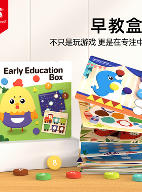 pinwheel正版蒙氏早教盒子益智玩具3岁儿童专注力潜能教育教具
