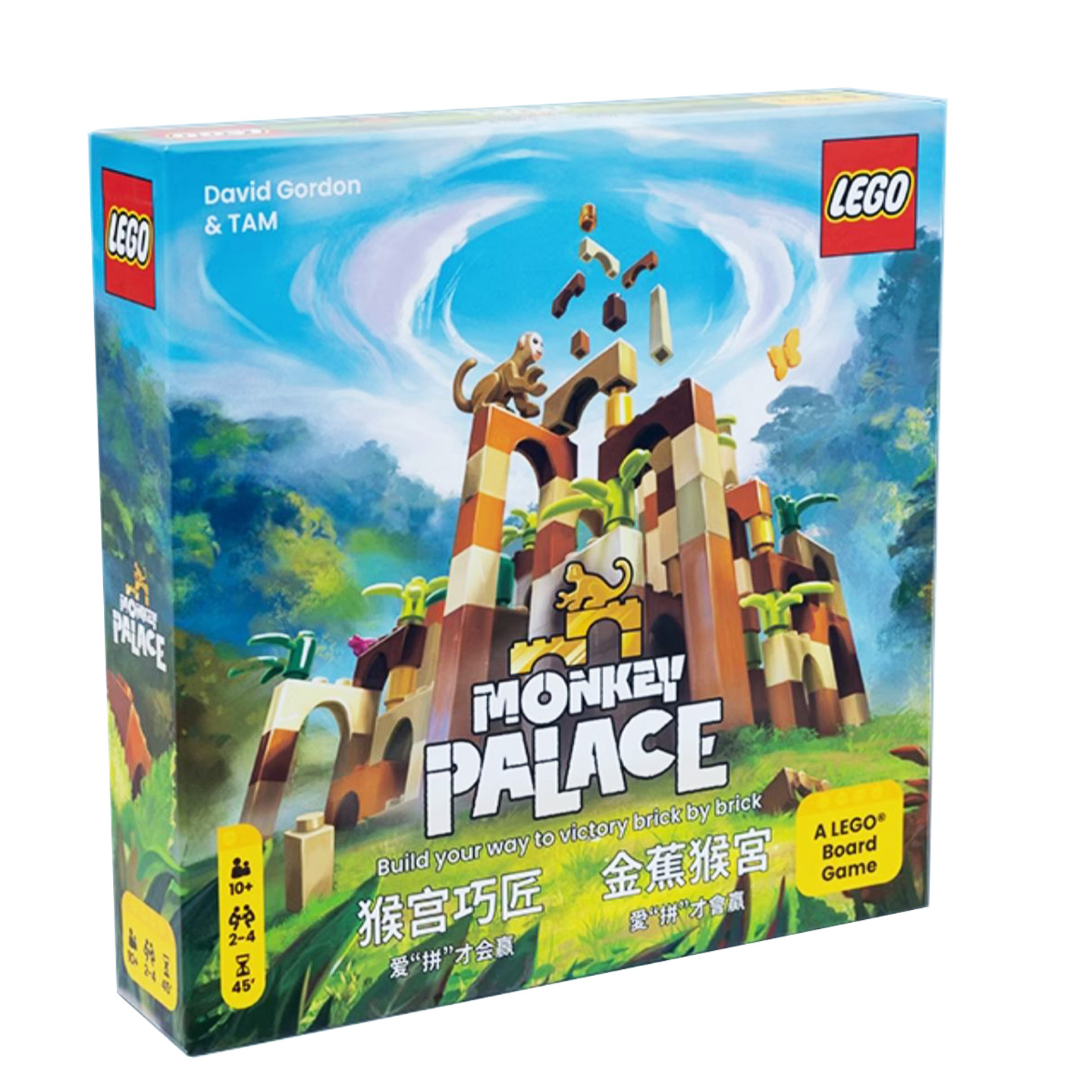 正版LEGO乐高猴宫巧匠桌游monkeypalace拼插积木聚会亲子互动益智
