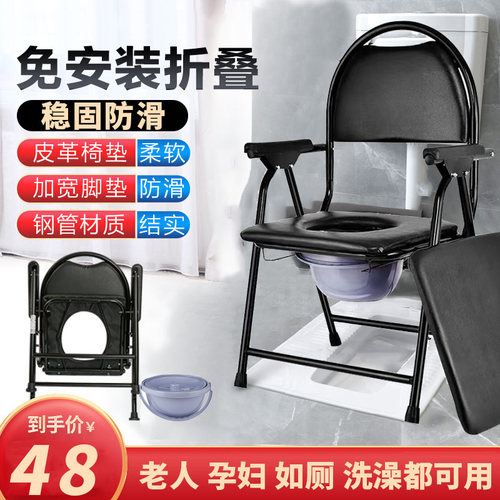 便盆椅价格 便盆椅图片 星期三