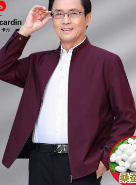 皮尔卡丹桑蚕丝红色夹克男春季中老年宽松短款外套薄款爸爸装大码