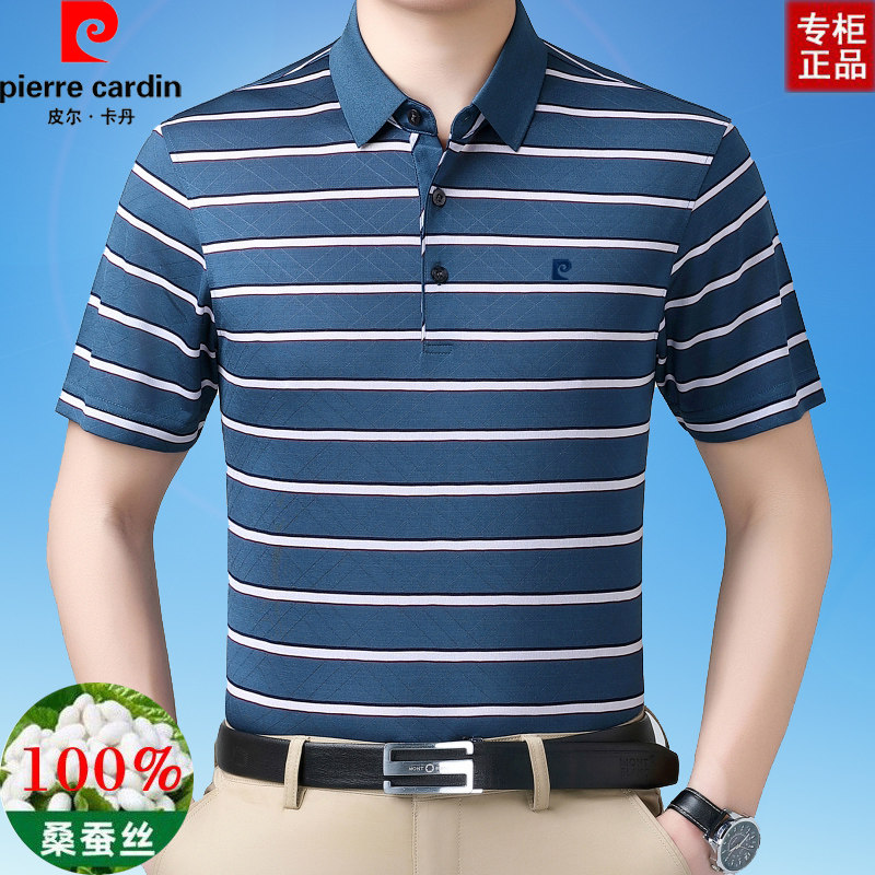 皮尔卡丹高档桑蚕丝条纹短袖t恤男中年翻领冰丝半袖爸爸装polo衫