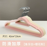 Несоответствие не падает [порошка из слоновой кости белый+вишневый порошок]]