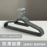 Не -SLIP без бархата [элегантный серый]