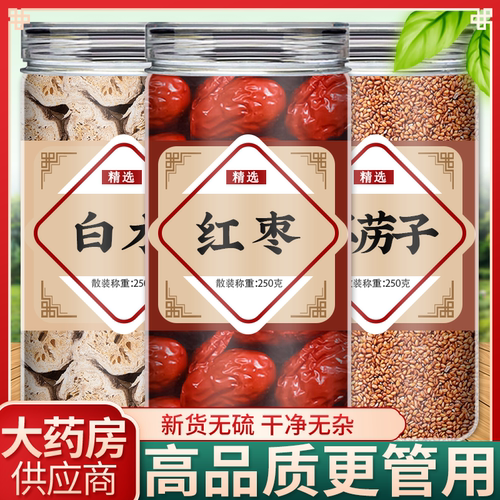 葶苈子大枣泻肺汤