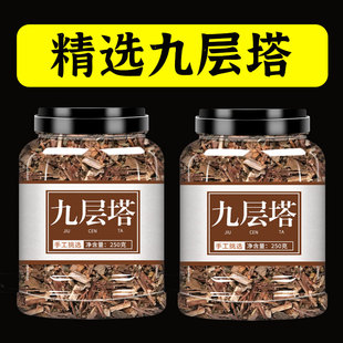 九层塔中药材500g旗舰店正品新货泡茶泡水罗勒金不换兰香草千层塔