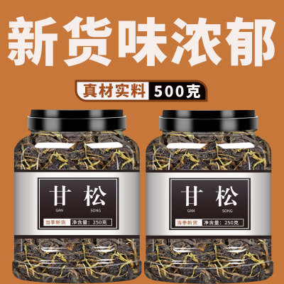 甘松中药材500g旗舰店新鲜干货