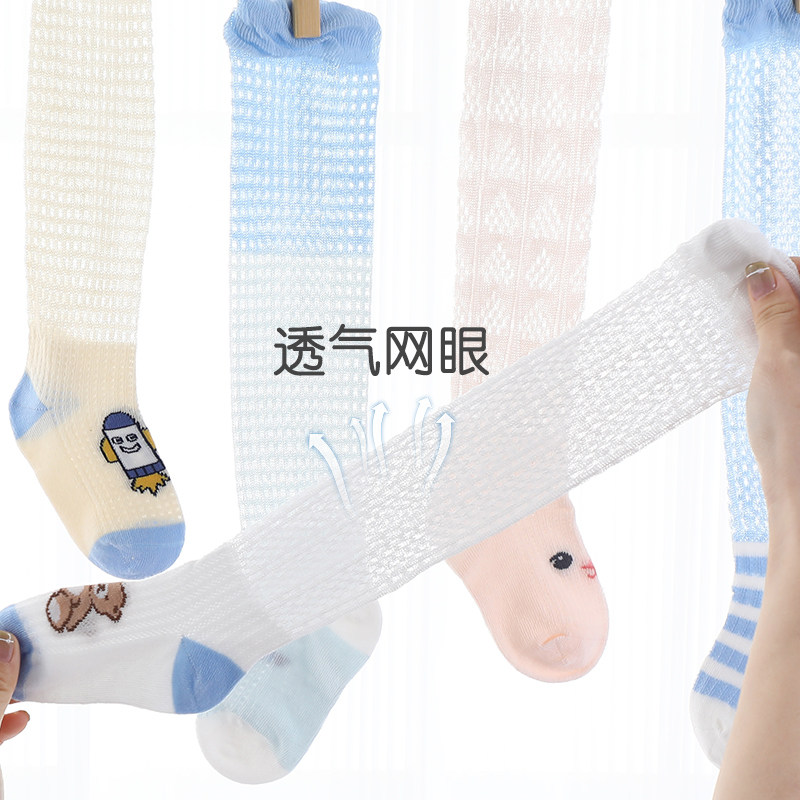 婴儿袜子夏季薄款网眼袜透气0-1岁新生儿长袜夏天超萌儿童防蚊袜