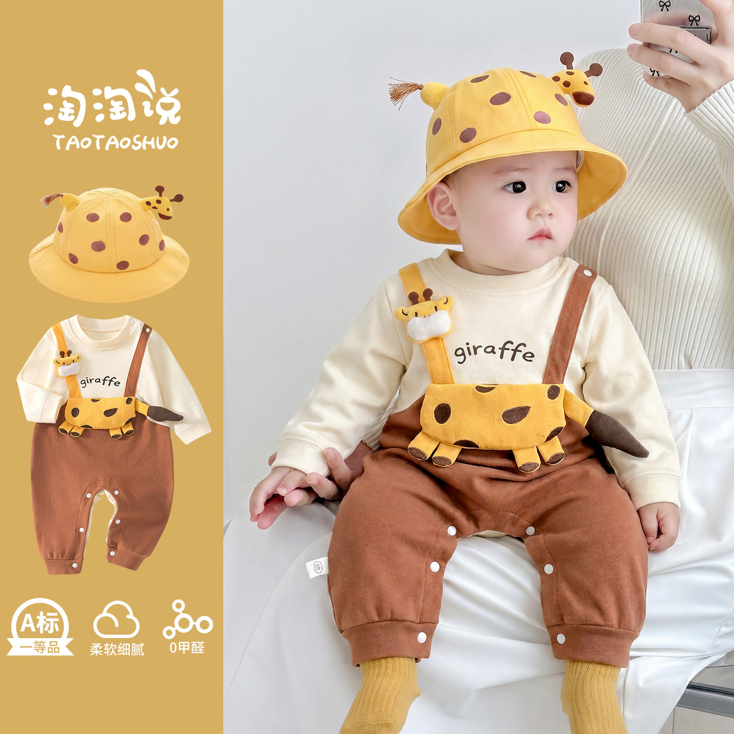 thumbnail for Baby Early Autumn Outing Clothes 2026 New Baby Fake Two-Piece Cute One-Piece Jumpsuit, Super Cute Infant Long-Sleeve Ha Shirt