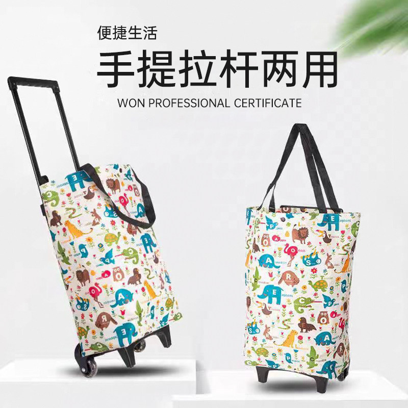 妈妈买菜小拉车家用小购物车