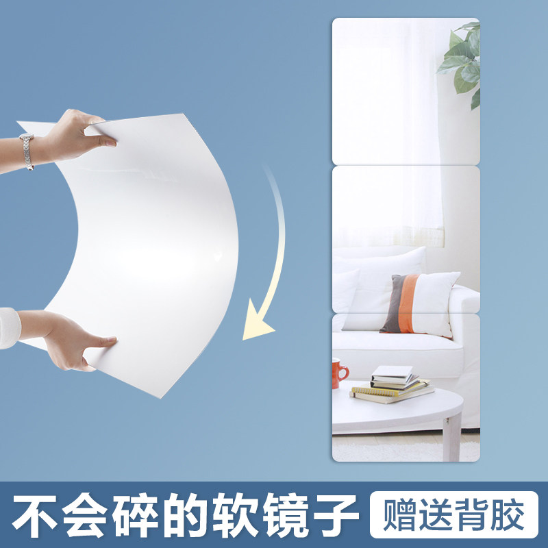 镜子全身镜贴墙家用穿衣镜